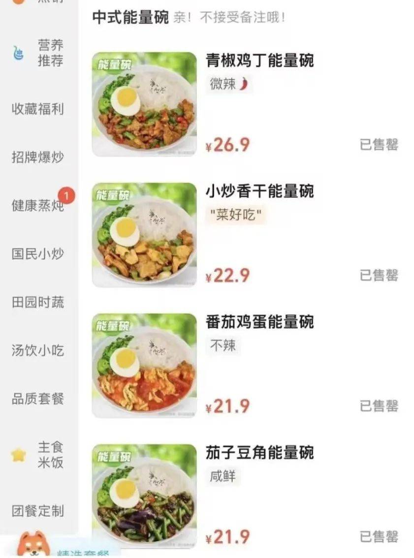 继沪币、沪签之后，上海再出沪餐！果然是大都市啊......