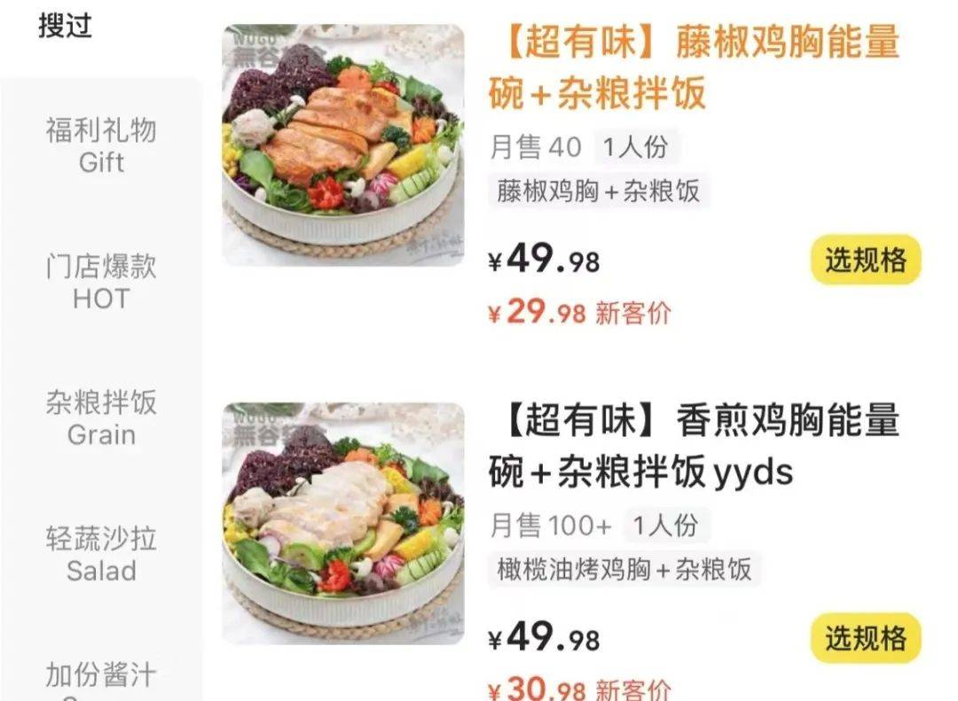 继沪币、沪签之后，上海再出沪餐！果然是大都市啊......