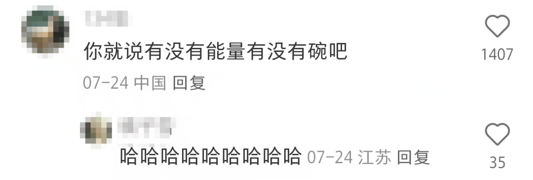 继沪币、沪签之后，上海再出沪餐！果然是大都市啊......