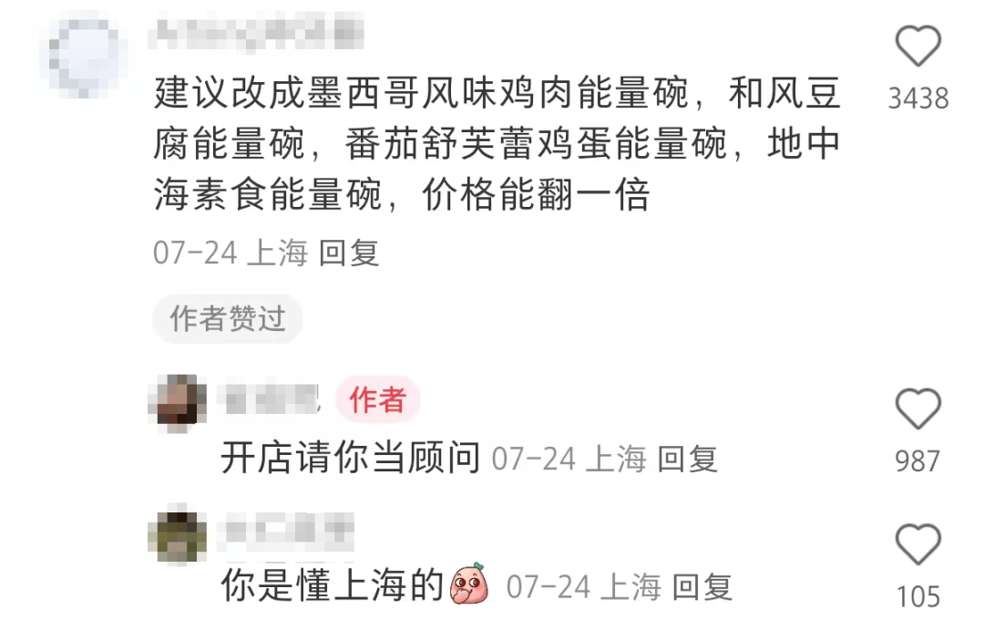 继沪币、沪签之后，上海再出沪餐！果然是大都市啊......