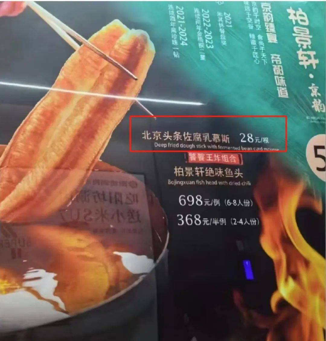 继沪币、沪签之后，上海再出沪餐！果然是大都市啊......