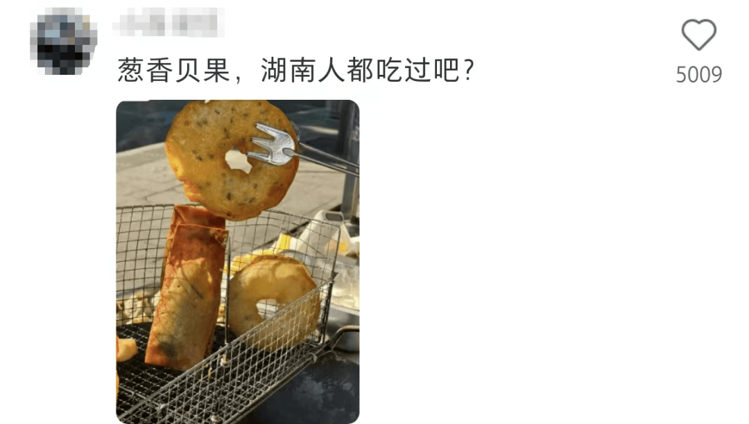 继沪币、沪签之后，上海再出沪餐！果然是大都市啊......