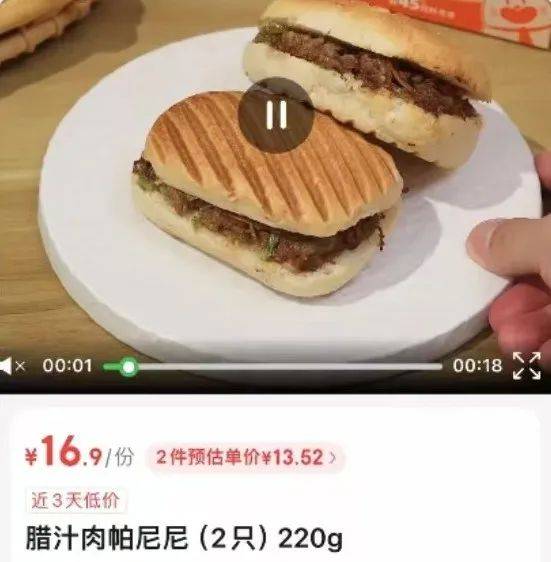 继沪币、沪签之后，上海再出沪餐！果然是大都市啊......