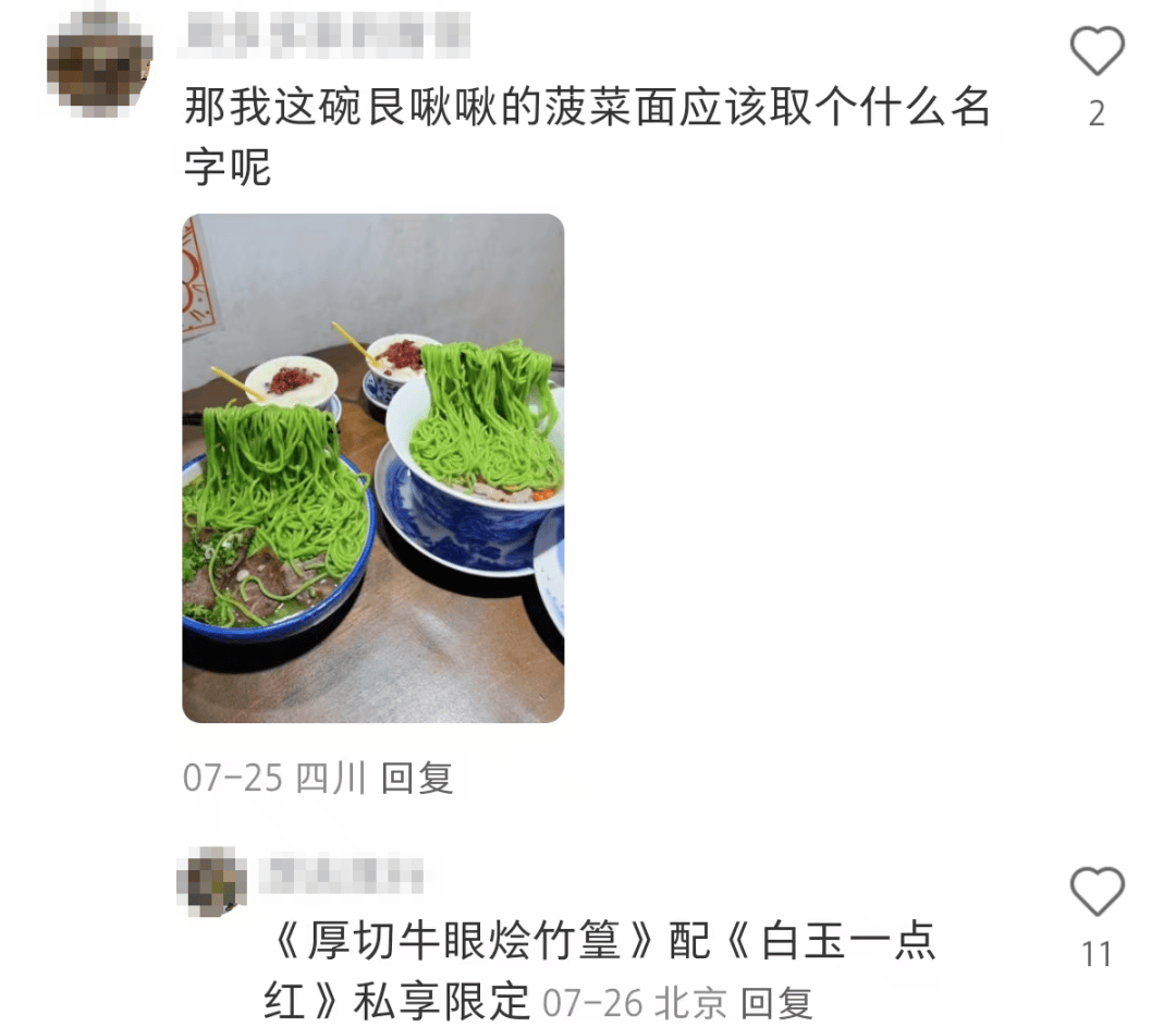 继沪币、沪签之后，上海再出沪餐！果然是大都市啊......