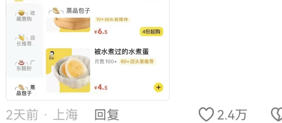 继沪币、沪签之后，上海再出沪餐！果然是大都市啊......