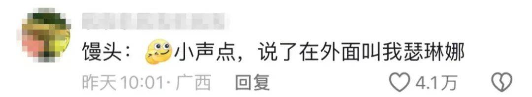 继沪币、沪签之后，上海再出沪餐！果然是大都市啊......