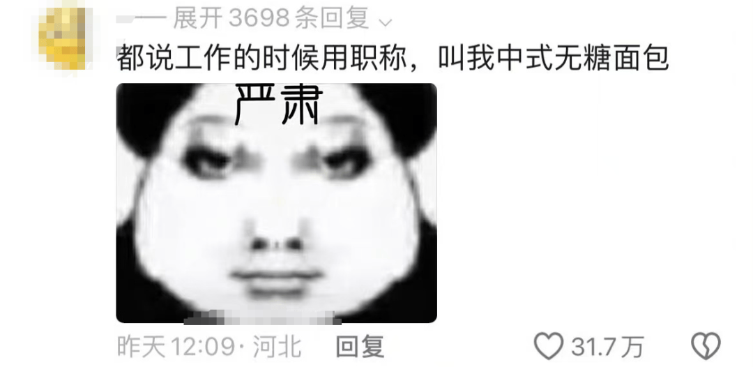 继沪币、沪签之后，上海再出沪餐！果然是大都市啊......