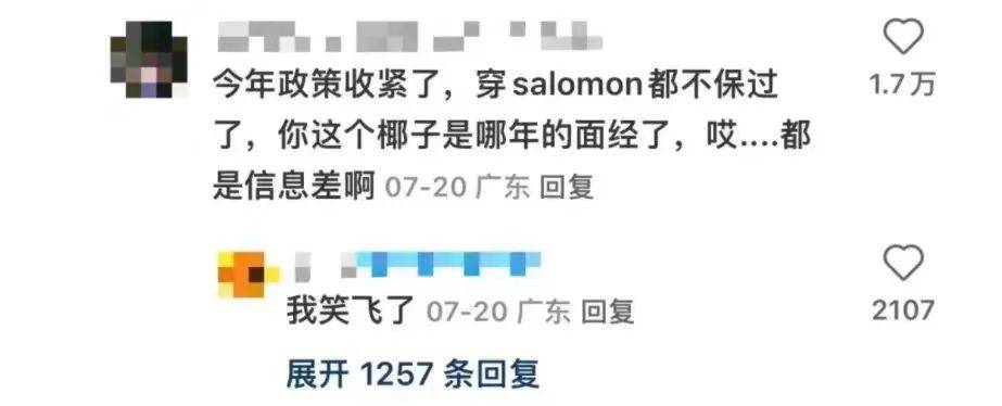 继沪币、沪签之后，上海再出沪餐！果然是大都市啊......