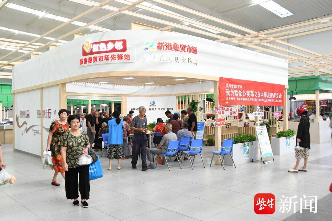 关爱眼部健康，守护明亮“视”界！常熟市碧溪街道溪东村开展常见眼病防治科普活动