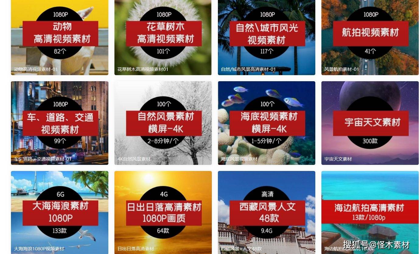 分别伤感视频素材视频在哪下载在哪找？分享6个素材资源站给你