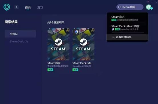 Steam在哪下载？让我来给你解答这个问题。