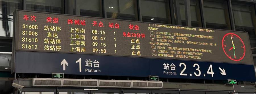 车次缩减、延误频发，上海金山铁路将如何调整优化？