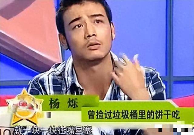 不顾央视警告顶风作案，与刘涛传出绯闻的杨烁，到底谁在给他撑腰