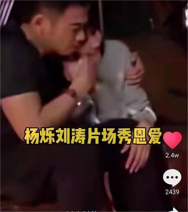 不顾央视警告顶风作案，与刘涛传出绯闻的杨烁，到底谁在给他撑腰