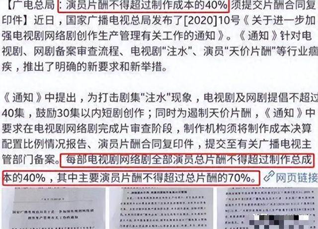 不顾央视警告顶风作案，与刘涛传出绯闻的杨烁，到底谁在给他撑腰