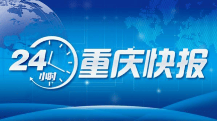 6月1日起重庆医保重大调整丨重庆1000辆“雷锋的士”免费送考