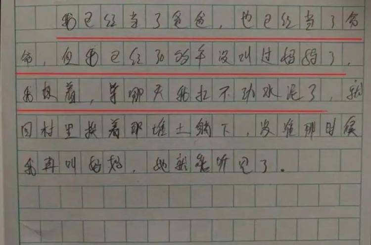 《我的母亲》感动全网，“出圈”的作文为何总在考场外？