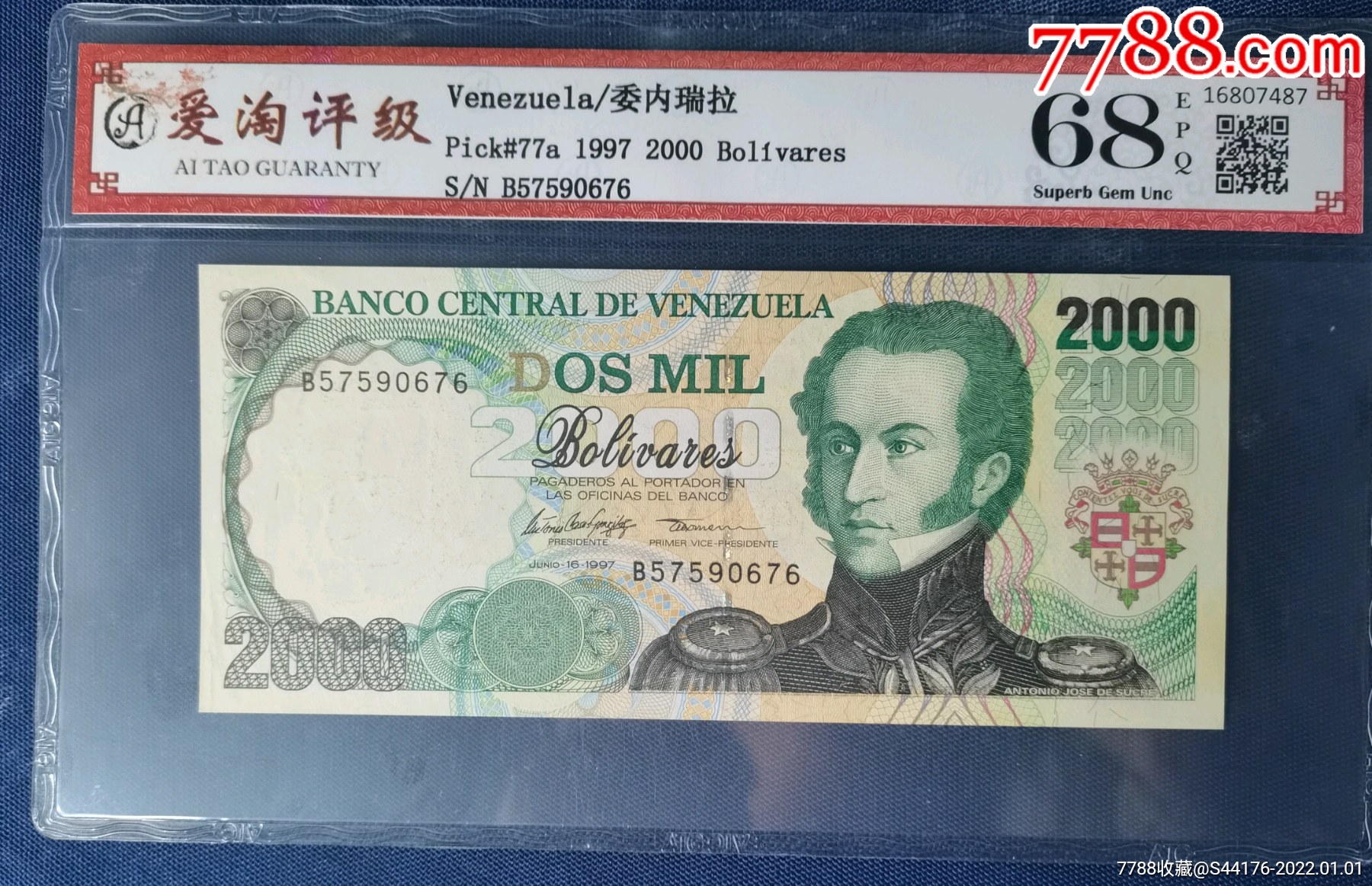 瑞波币是哪个国家的(瑞波币是真的还是假的)