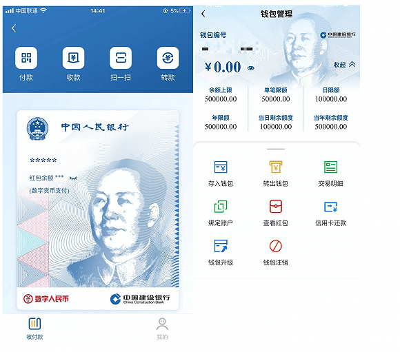 包含瑞波币中国交易平台的词条
