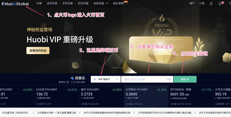 瑞波币充值(瑞波币怎么充值)