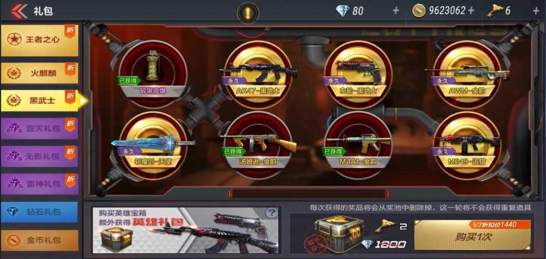 瑞波币任务包(瑞波币还能玩吗)
