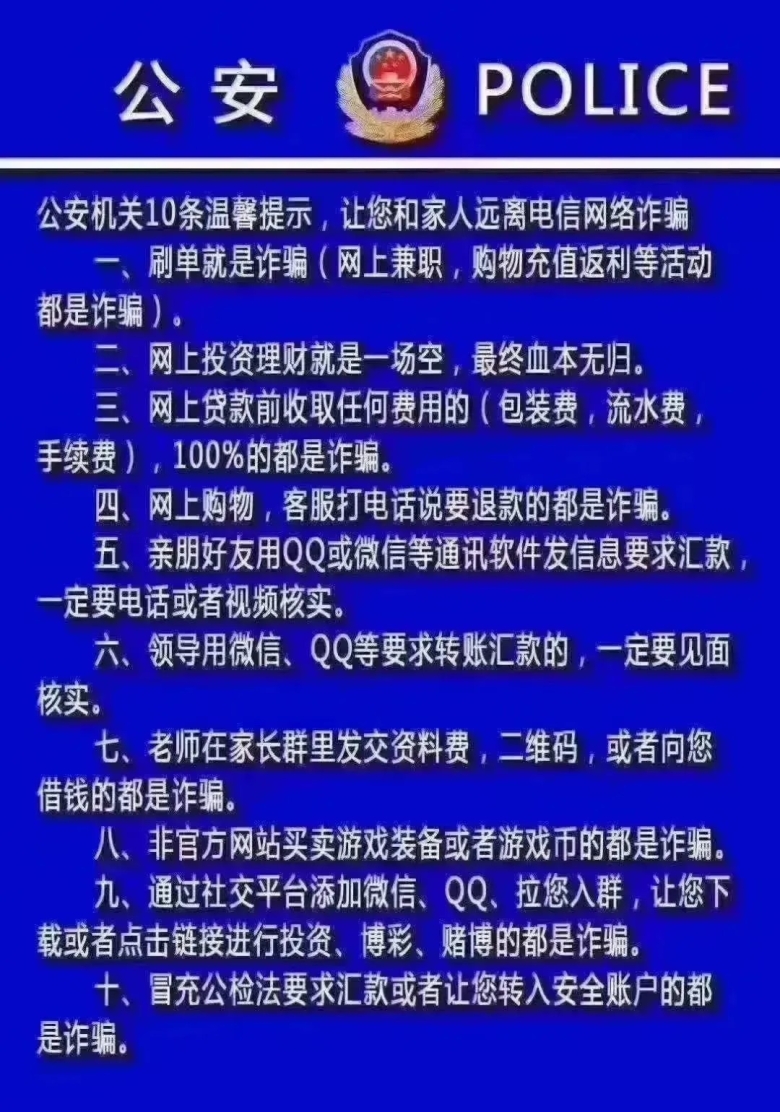 瑞波币传销(瑞波币骗局能报案吗)