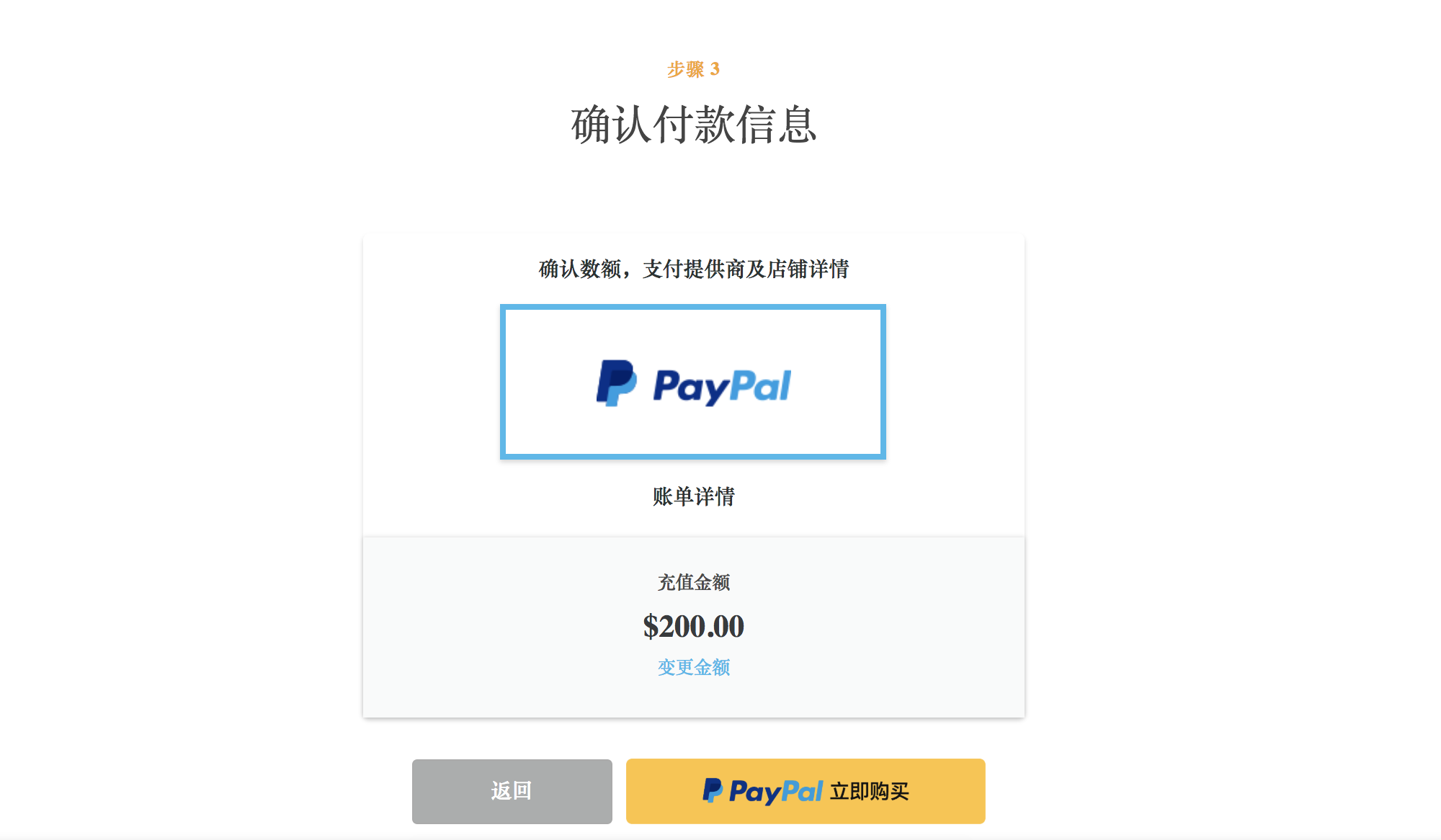 瑞波币充值(瑞波币怎么啦)