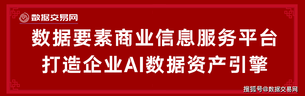 交易所服务平台(交易所服务平台官网)