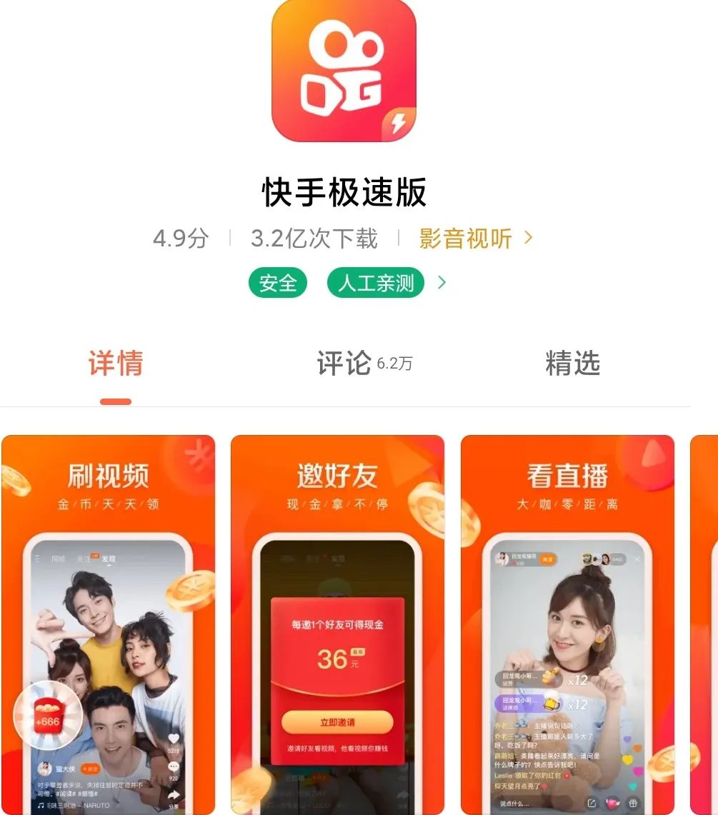 包含瑞波币交易平台App的词条
