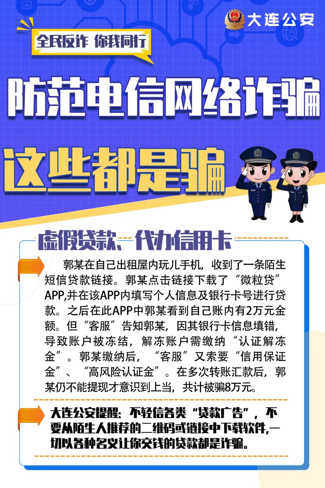瑞波币传销(瑞波币为什么定义为传销币)