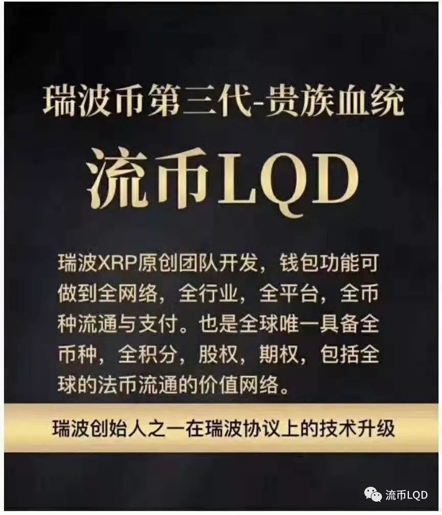 瑞波币发行价(瑞波币发行价格多少)