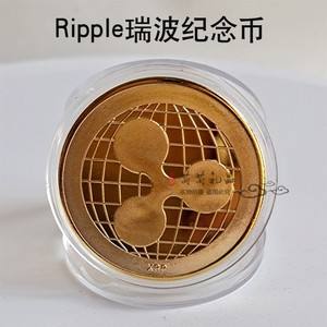 淘宝买瑞波币(淘宝买瑞波币是什么时候)