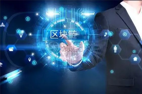 区块链技术(区块链技术运行在一个完全p2p的网络里,它不归谁所有)