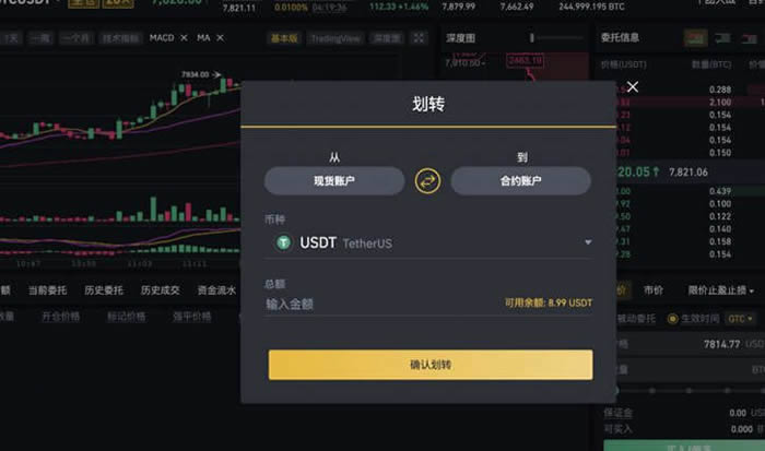瑞波币神器(瑞波币能不能突破100)