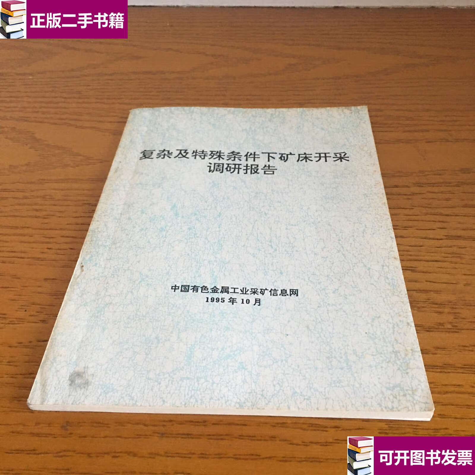 挖矿信息(挖矿 平台)