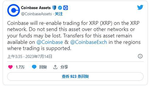 瑞波币被起诉(瑞波币诉讼消息)