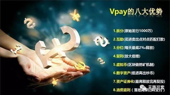 瑞波币充值(瑞波币有app吗)