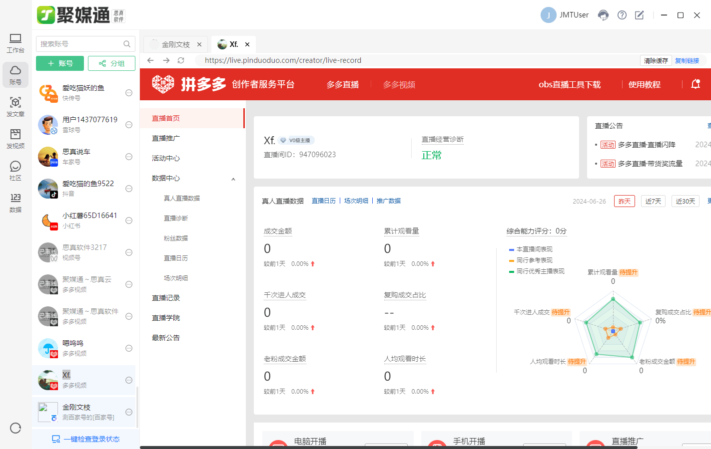 瑞波币都在那个平台上(瑞波币xag 是真的吗)